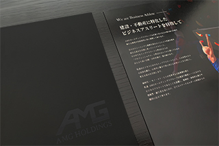 AMGホールディングス株式会社 会社資料