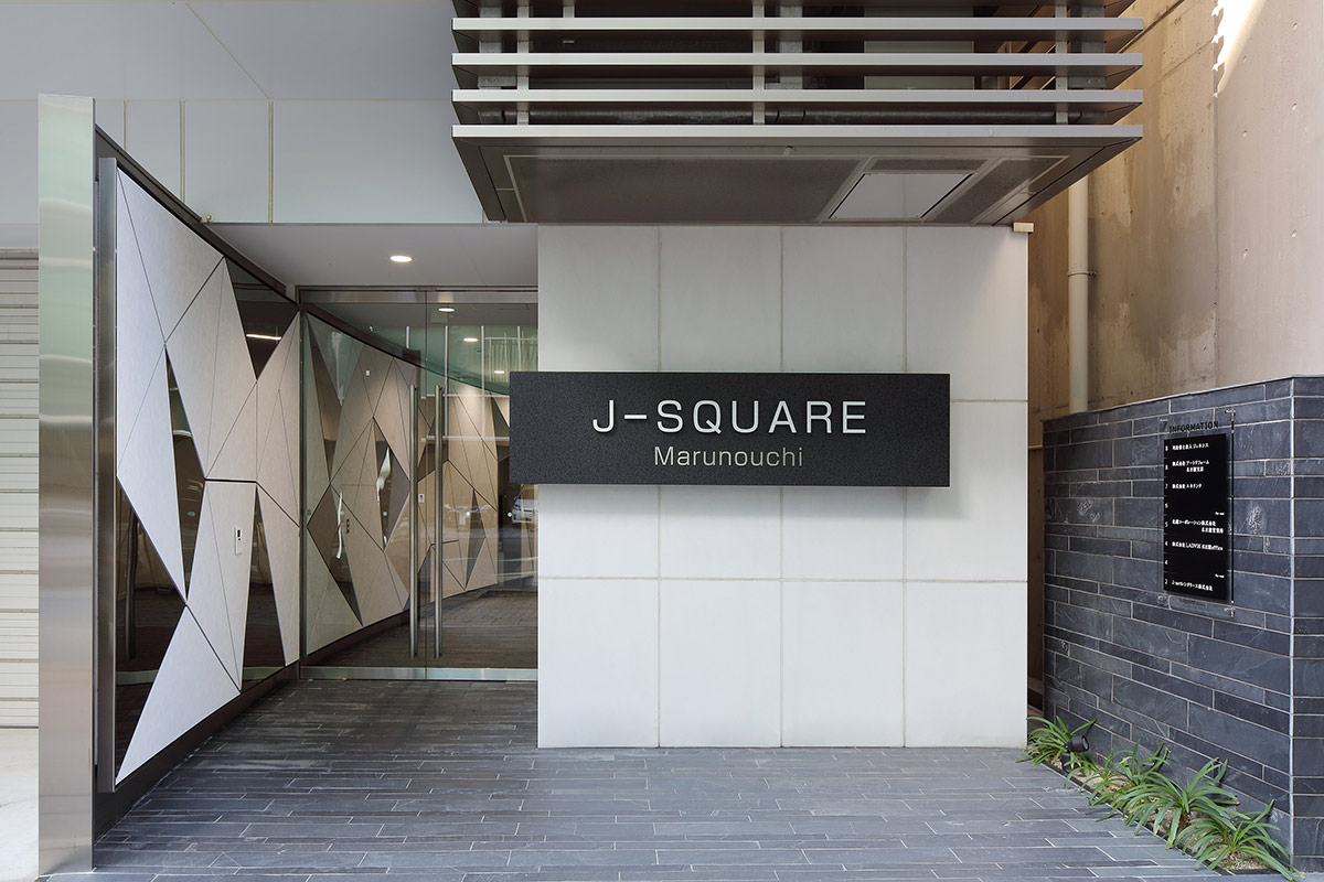 Jスクエアビル 設計監理 事例写真