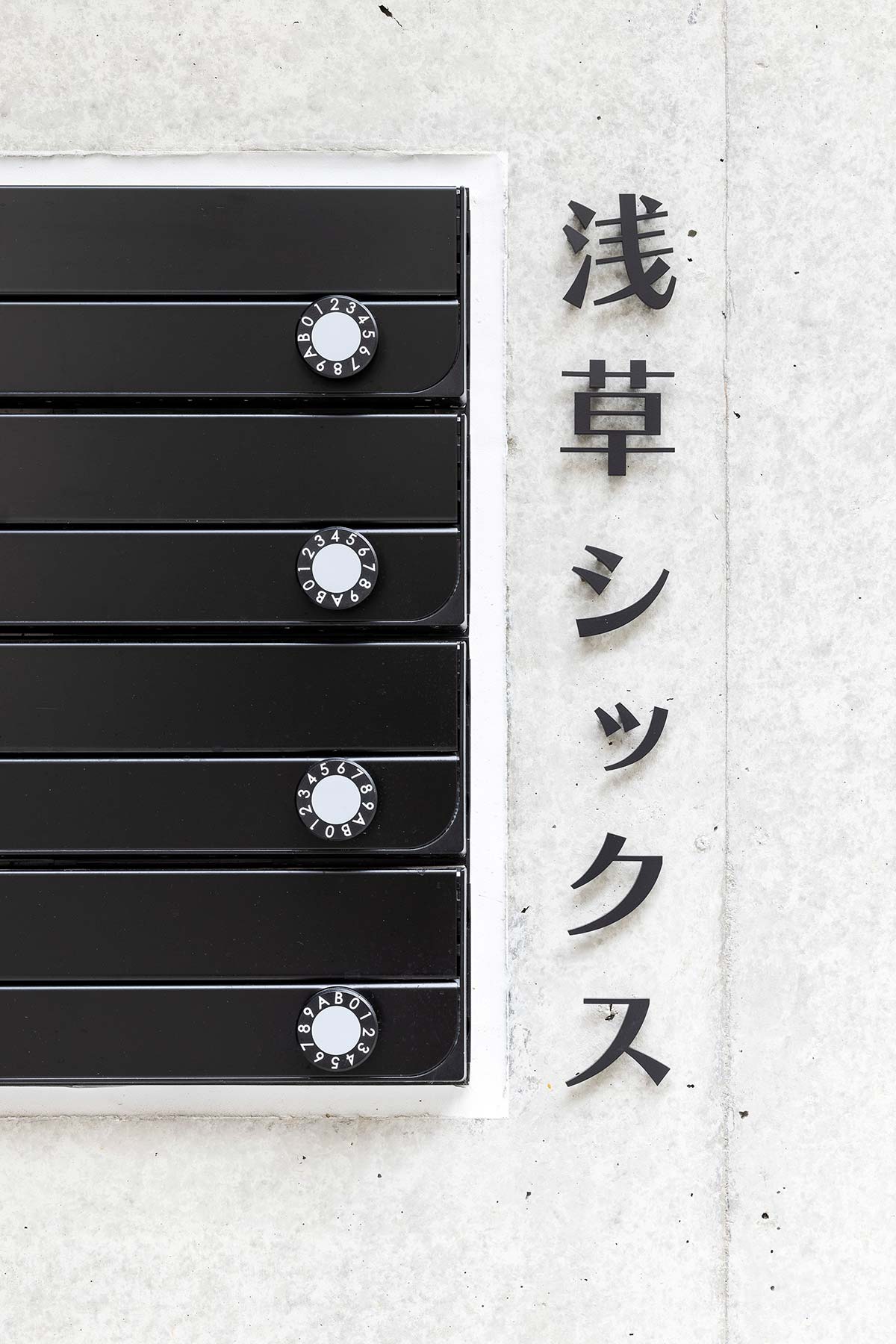 Asakusa Six 設計監理 事例写真