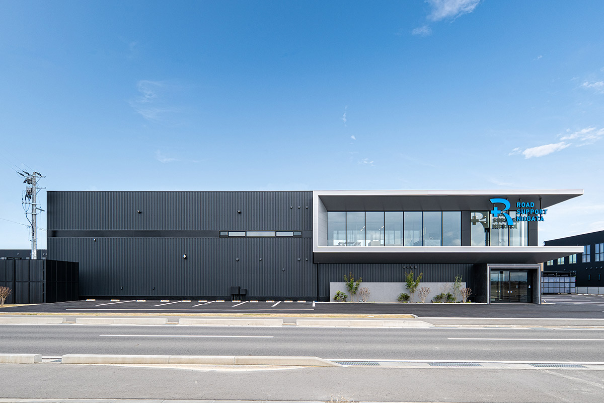 ロードサポート新潟 本社社屋 設計監理 事例写真