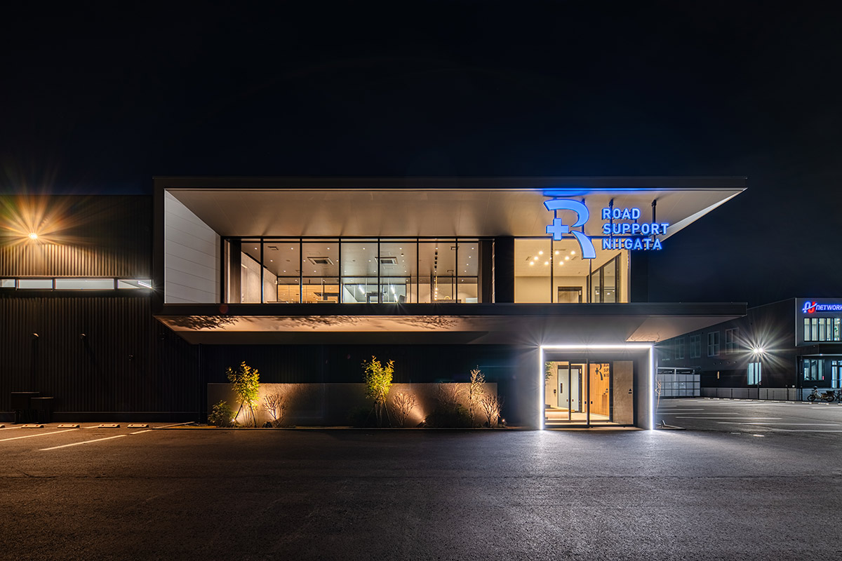 ロードサポート新潟 本社社屋 設計監理 事例写真