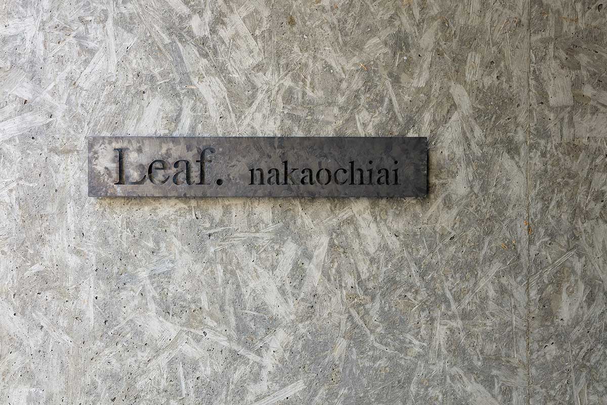 Leaf.nakaochiai 設計監理 事例写真